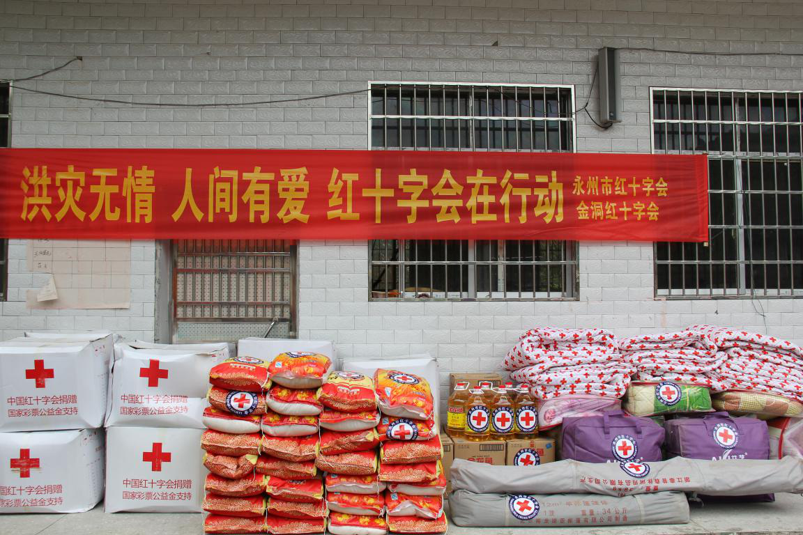 市红十字会深入金洞开展救护普及与救灾活动