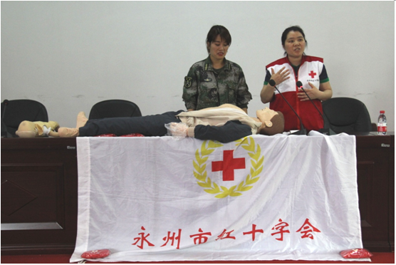 永州市红十字会为基干民兵开展救护培训