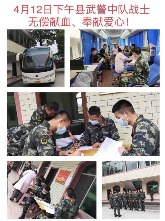 蓝山县红十字会组织开展无偿献血活动
