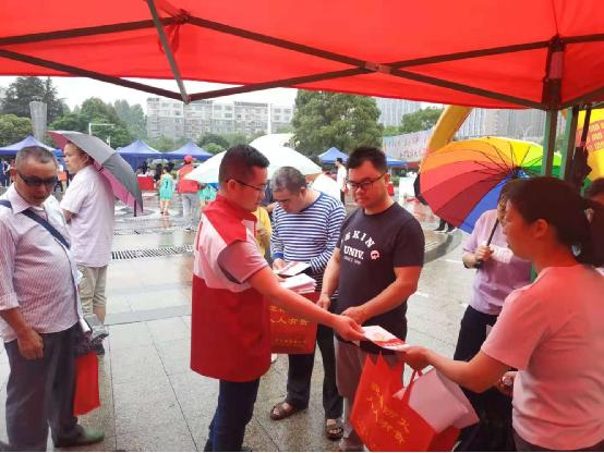 永州市红十字会参与开展防灾减灾宣传活动