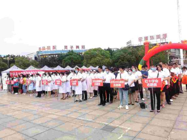 永州市举办庆祝第18个“世界献血者日” 主题宣传活动