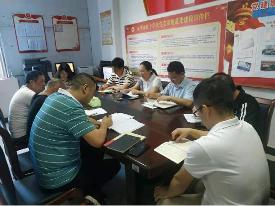 永州市红十字会党支部组织开展 “学史力行”专题学习研讨