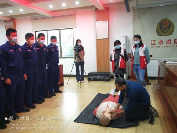 湖南江永：红十字会开展救护培训守护生命安全