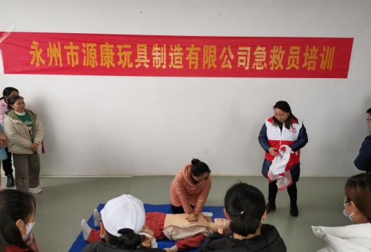 蓝山县红十字会开展应急救护培训进企业活动