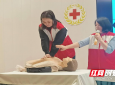 安全急救 “救”在身边 永州市第一幼儿园开展急救知识培训