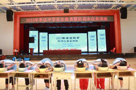 永州市教育局开展2023年度安全教育暨防溺水安全演练活动
