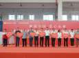 永州市日升学校携手市红十字会捐赠50台AED 共同守护健康永州