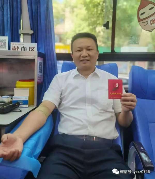 永州市市直机关组织开展无偿献血活动